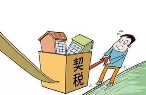 買了房收房時還需要繳納哪些費用？收房繳納費用明細表這些錢都要交